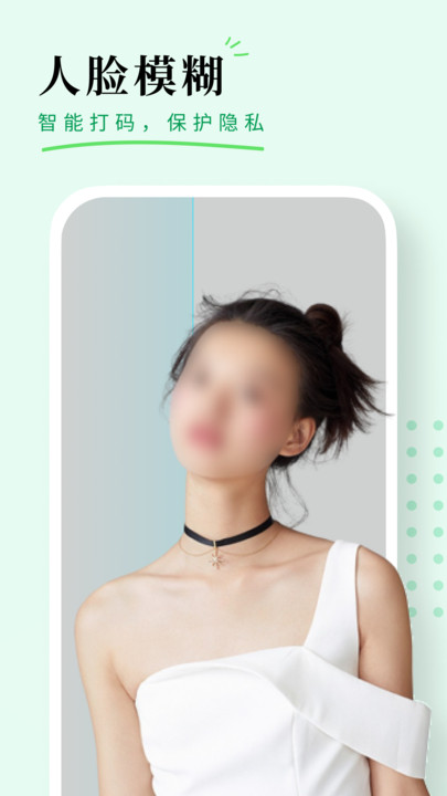 颜图相机最新版图3
