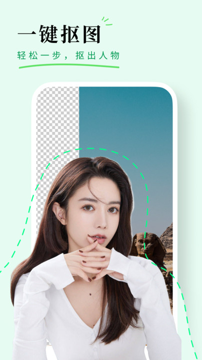 颜图相机最新版图4
