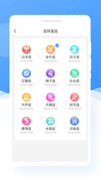 甜图相机最新版图1