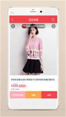 小象折扣原版图1