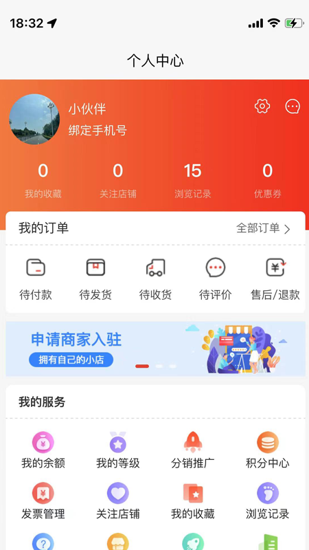 小象折扣原版图2