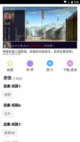秀兵影视直装版图4