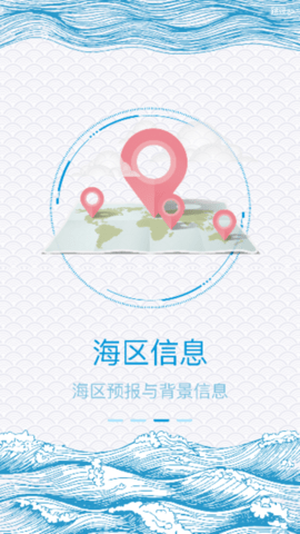 新宏气象正版图3