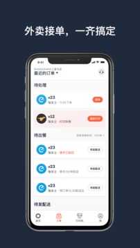 水獭掌柜官方正版图2