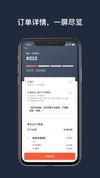 水獭掌柜官方正版图3