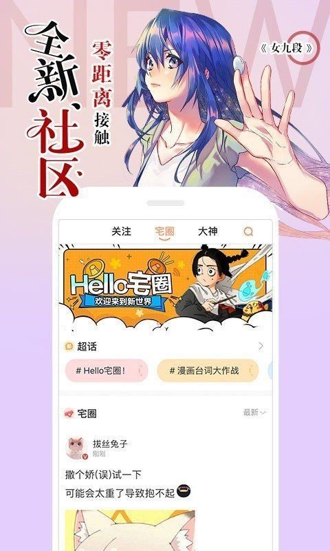 34漫画免费原版图4
