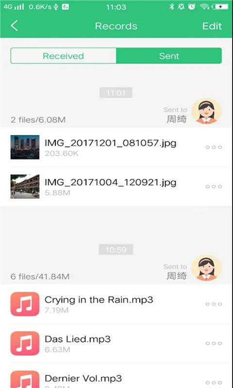 互传快传王官方版图1