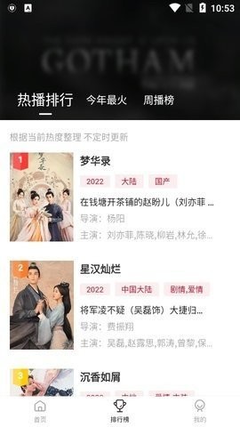 阿里视频手机版图2