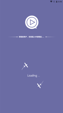 阿里视频手机版图4