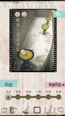 文青相机官方版图1