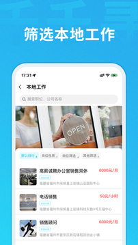千千寻最新免费版图4