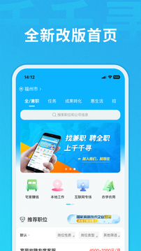 千千寻最新免费版图1