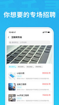 千千寻最新免费版图2
