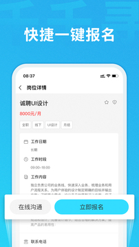 千千寻最新免费版图5