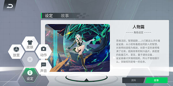 鲨鲨酱最新免费版图4