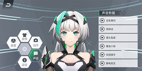 鲨鲨酱最新免费版图3