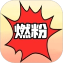 燃粉手机最新版