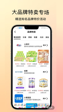 燃粉手机最新版图1