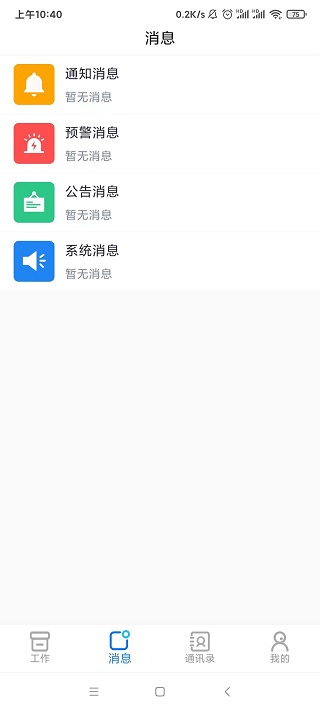 小卡管车图1