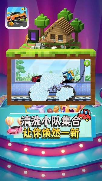 小卡车托马斯安卓免费版图1