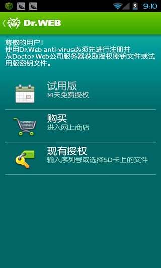大蜘蛛中文免费原版图3