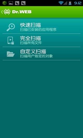 大蜘蛛中文免费原版图2
