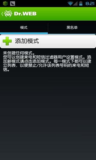 大蜘蛛中文免费原版图4