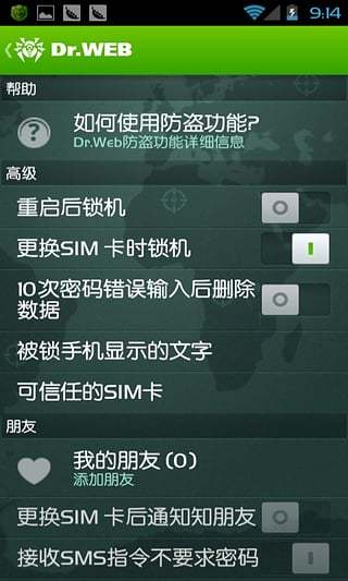 大蜘蛛中文免费原版图1