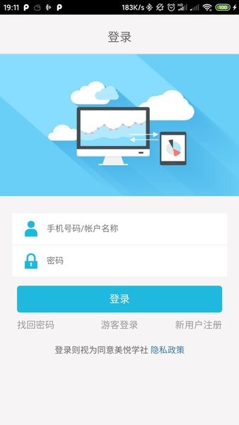 美悦天云图2