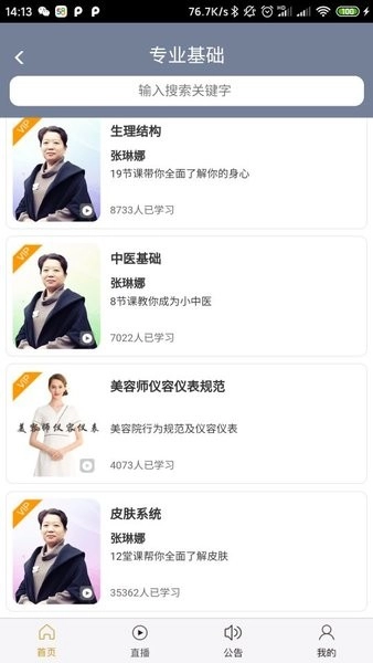 美悦天云图1