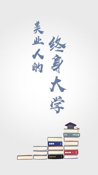 美悦天云图3