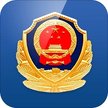 江西公安为民服务网上办事系统官方最新版