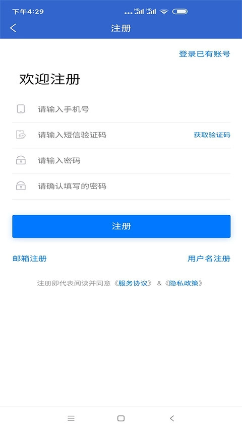 上海人才网图2
