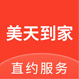 美天到家安卓直装版