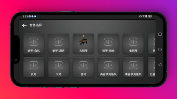 小艾钢琴手机最新版图2