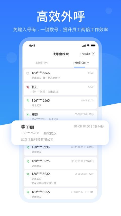 销售保手机正版图1
