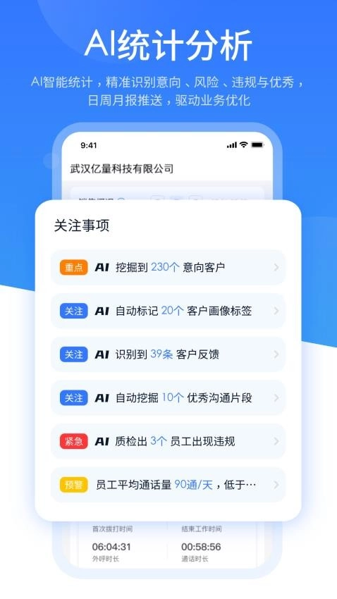 销售保手机正版图3