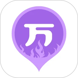 消防师万题库免费版
