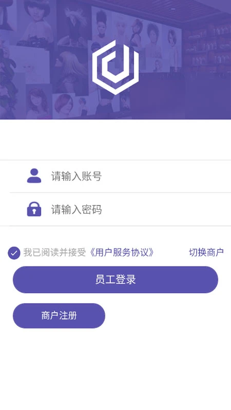 美盯美业手机版图2