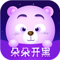 朵朵开黑安卓免费版