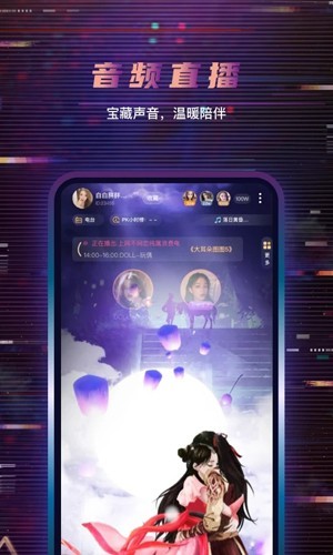 朵朵开黑图3