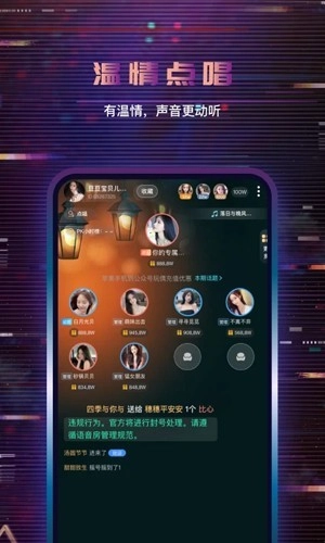 朵朵开黑图2