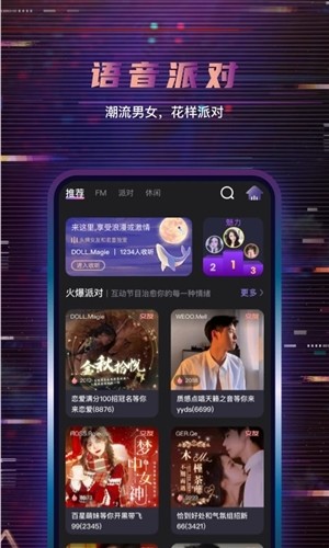 朵朵开黑图1