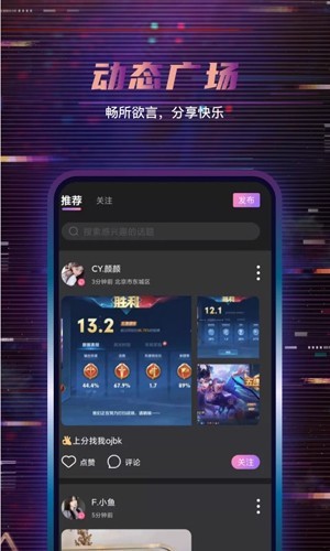 朵朵开黑图4