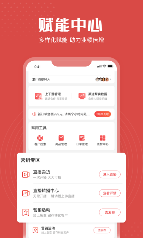 享麦图3