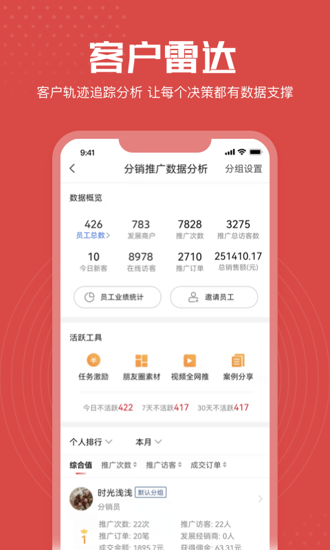 享麦图1