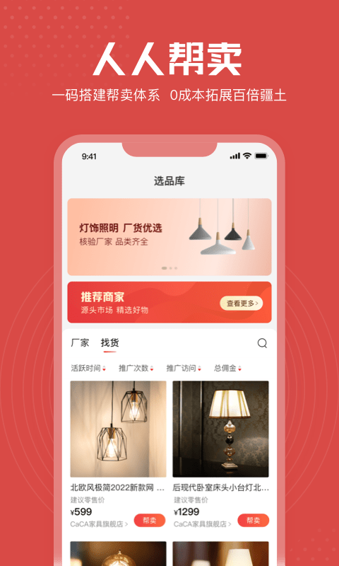 享麦图2