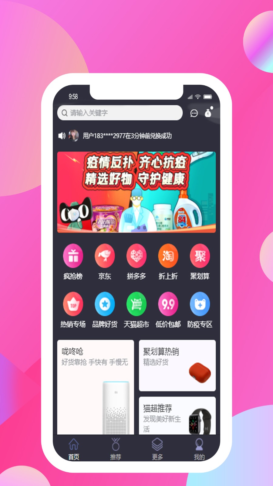 向日葵优选免费原版图1