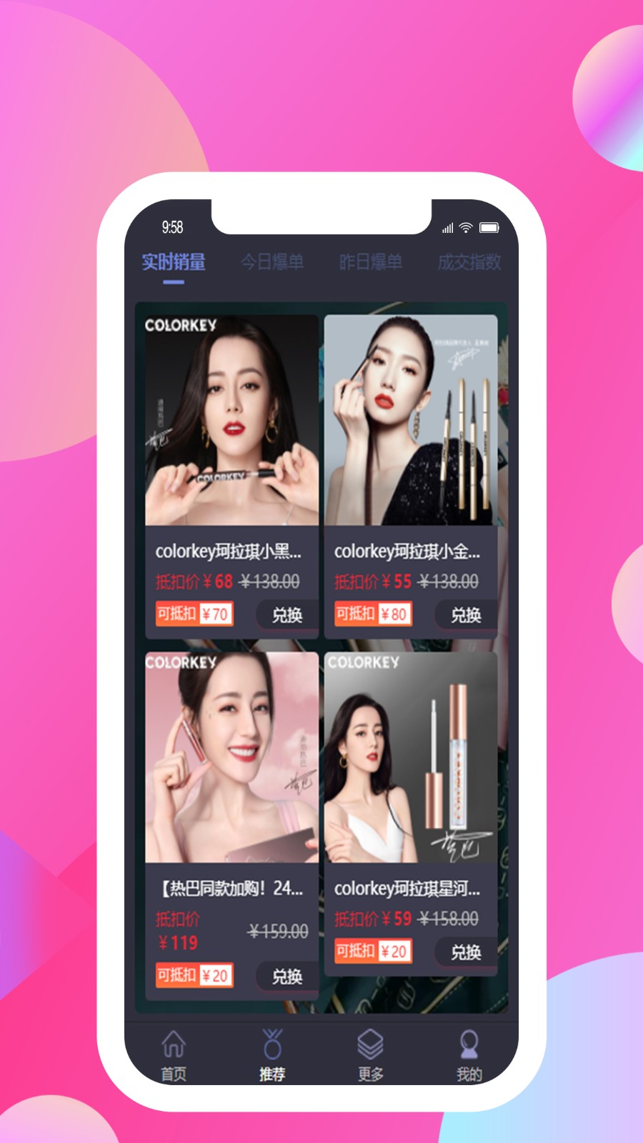 向日葵优选免费原版图3