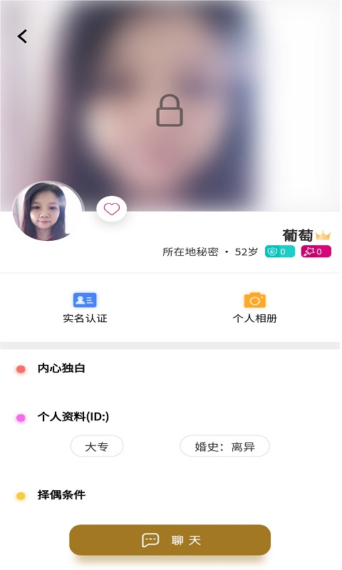 祥瑞媒介图3